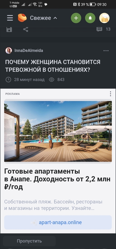 ����������� � �����������
