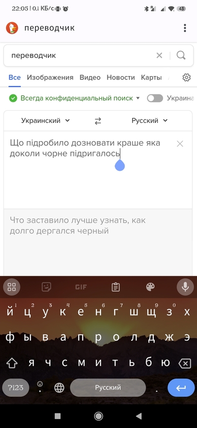 ����������� � �����������