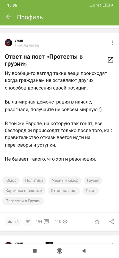 Иллюстрация к комментарию