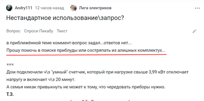 ����������� � �����������