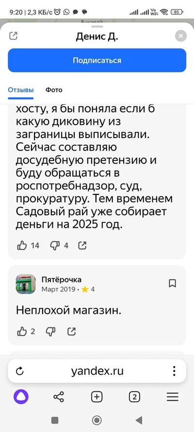 Иллюстрация к комментарию