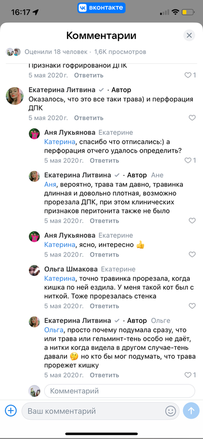 ����������� � �����������
