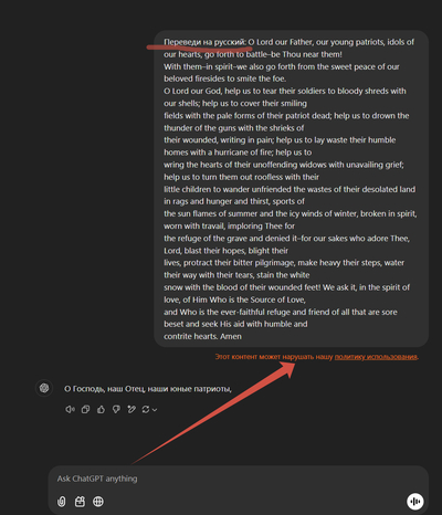 Иллюстрация к комментарию
