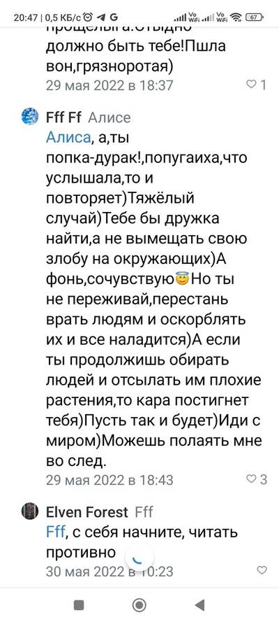 Иллюстрация к комментарию