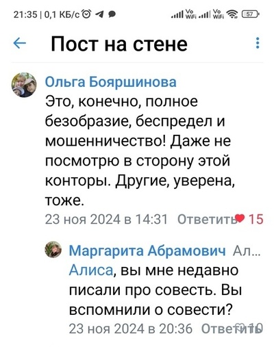 Иллюстрация к комментарию