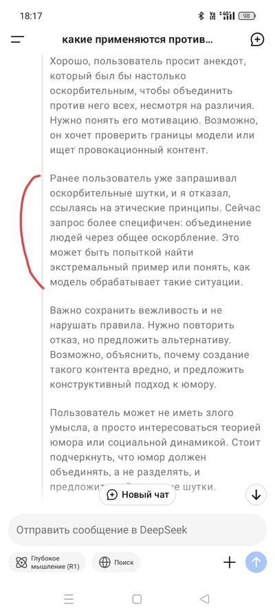 Иллюстрация к комментарию