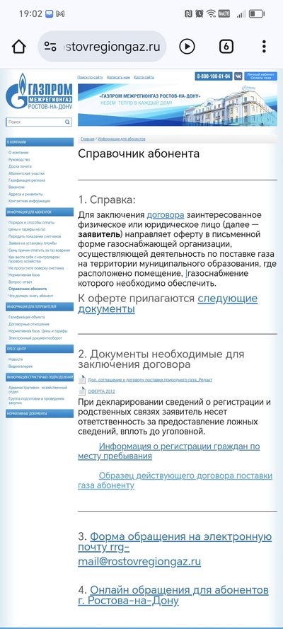 ����������� � �����������