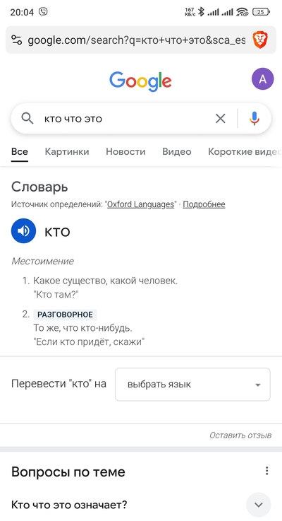 ����������� � �����������