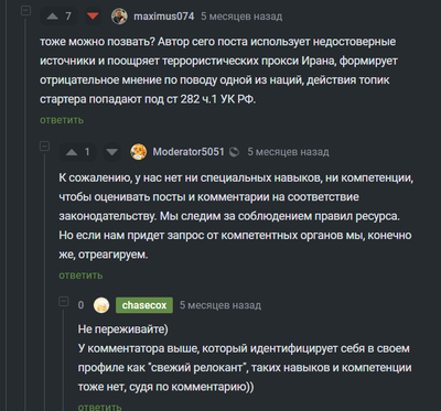 ����������� � �����������