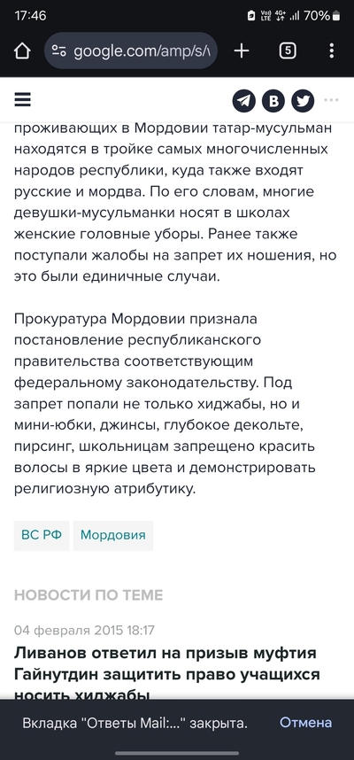 Иллюстрация к комментарию