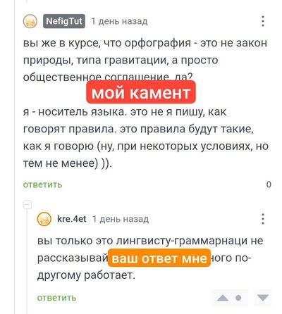 ����������� � �����������