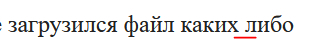 Иллюстрация к комментарию