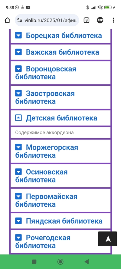 ����������� � �����������