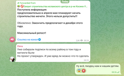 ����������� � �����������