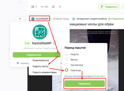 ����������� � �����������