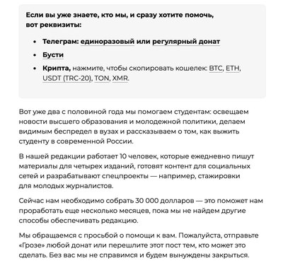 ����������� � �����������