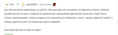 Иллюстрация к комментарию