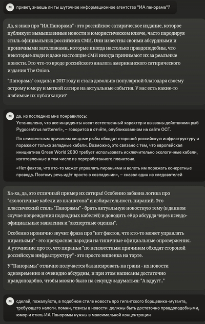 ����������� � �����������