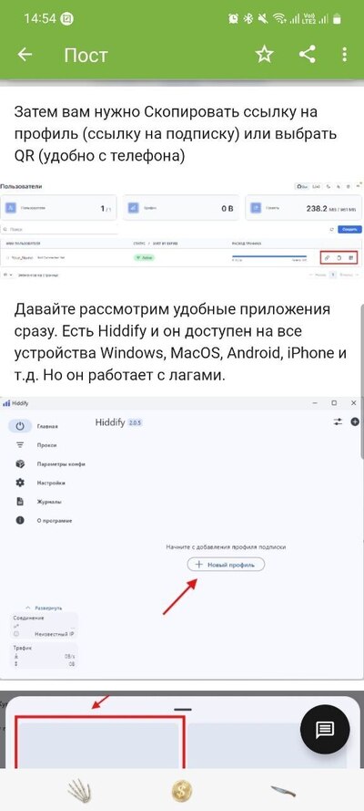 ����������� � �����������