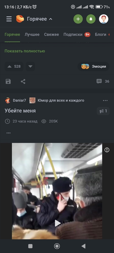 ����������� � �����������