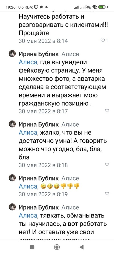 Иллюстрация к комментарию