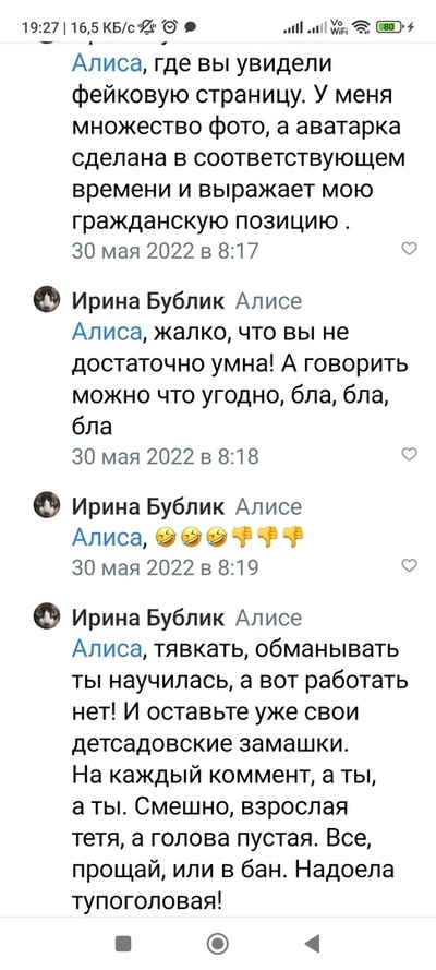 Иллюстрация к комментарию