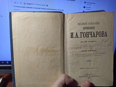 Иллюстрация к комментарию