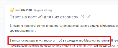 Иллюстрация к комментарию