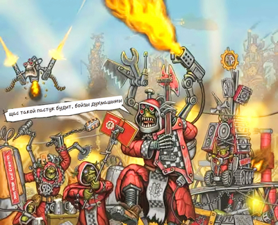 Иллюстрация к комментарию