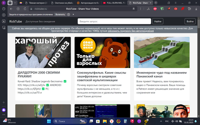 Иллюстрация к комментарию