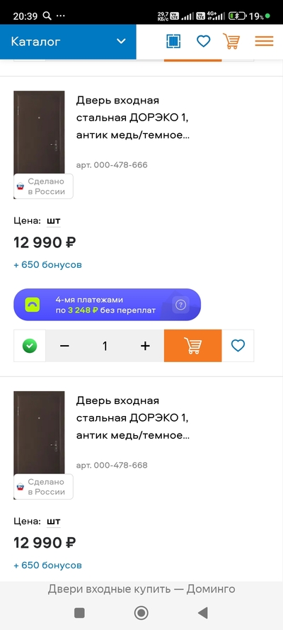 ����������� � �����������