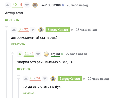 ����������� � �����������