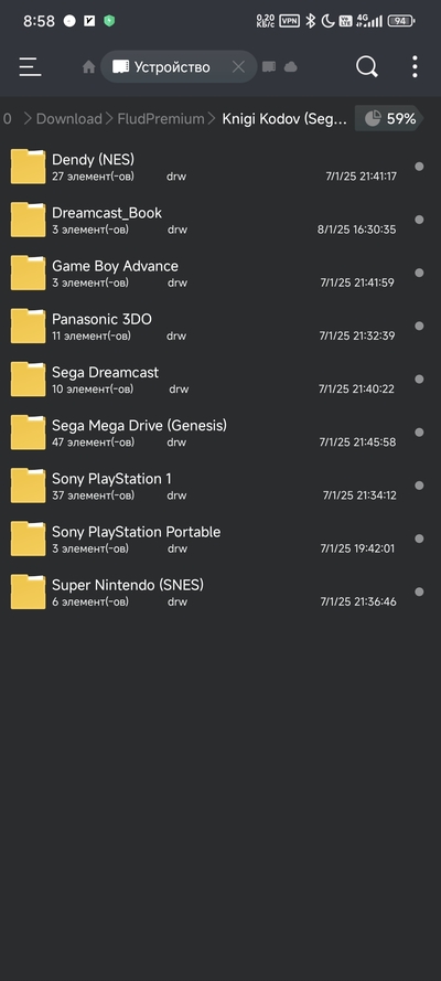 ����������� � �����������