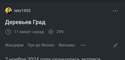 ����������� � �����������