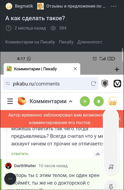 ����������� � �����������