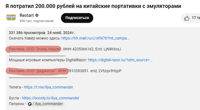 ����������� � �����������