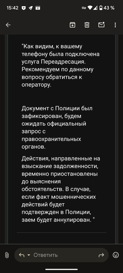 ����������� � �����������