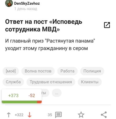 ����������� � �����������