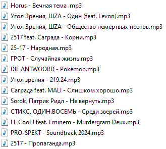 ����������� � �����������