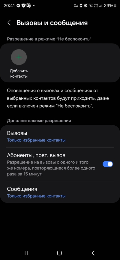 ����������� � �����������