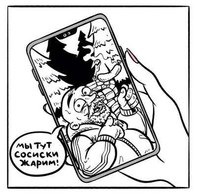 ����������� � �����������