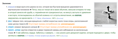 ����������� � �����������