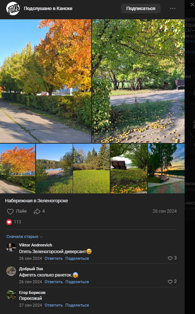 ����������� � �����������