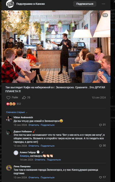 ����������� � �����������