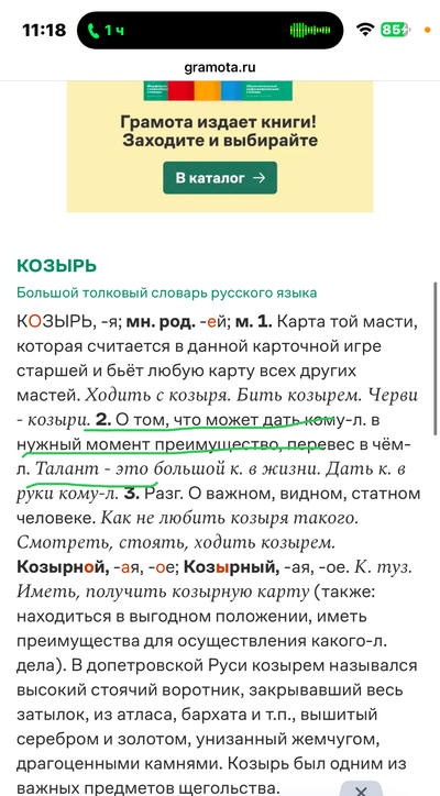 Иллюстрация к комментарию