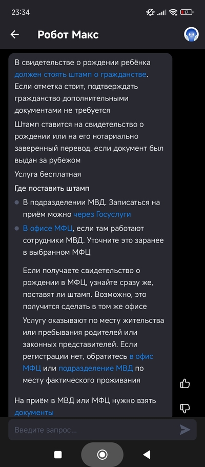 Иллюстрация к комментарию