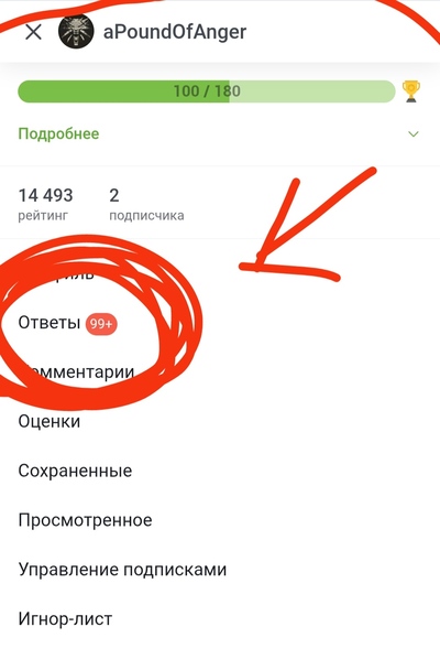 Иллюстрация к комментарию