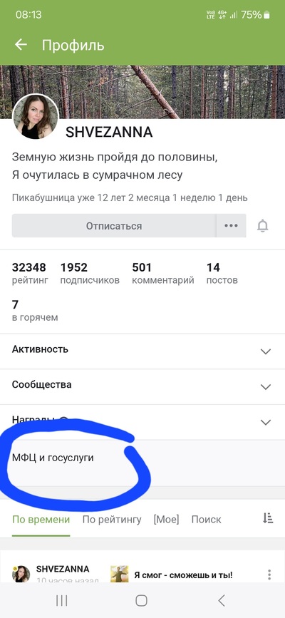 Иллюстрация к комментарию