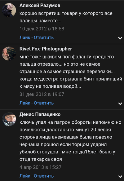 ����������� � �����������