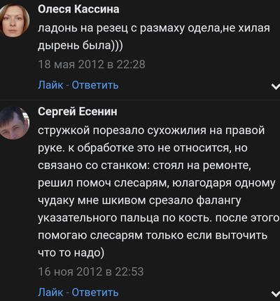 ����������� � �����������